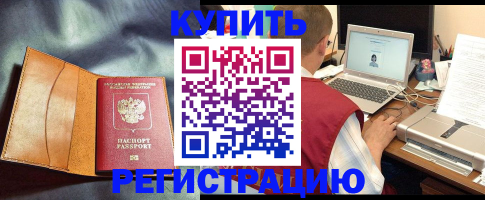 найти адрес прописки в Элисте